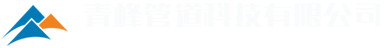焦作市青峰网络科技有限公司